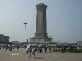 Tiananmen Square Tour